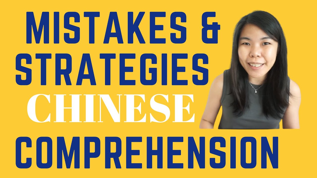 Chinese Comprehension Hacks： 他是怎样的人 ？