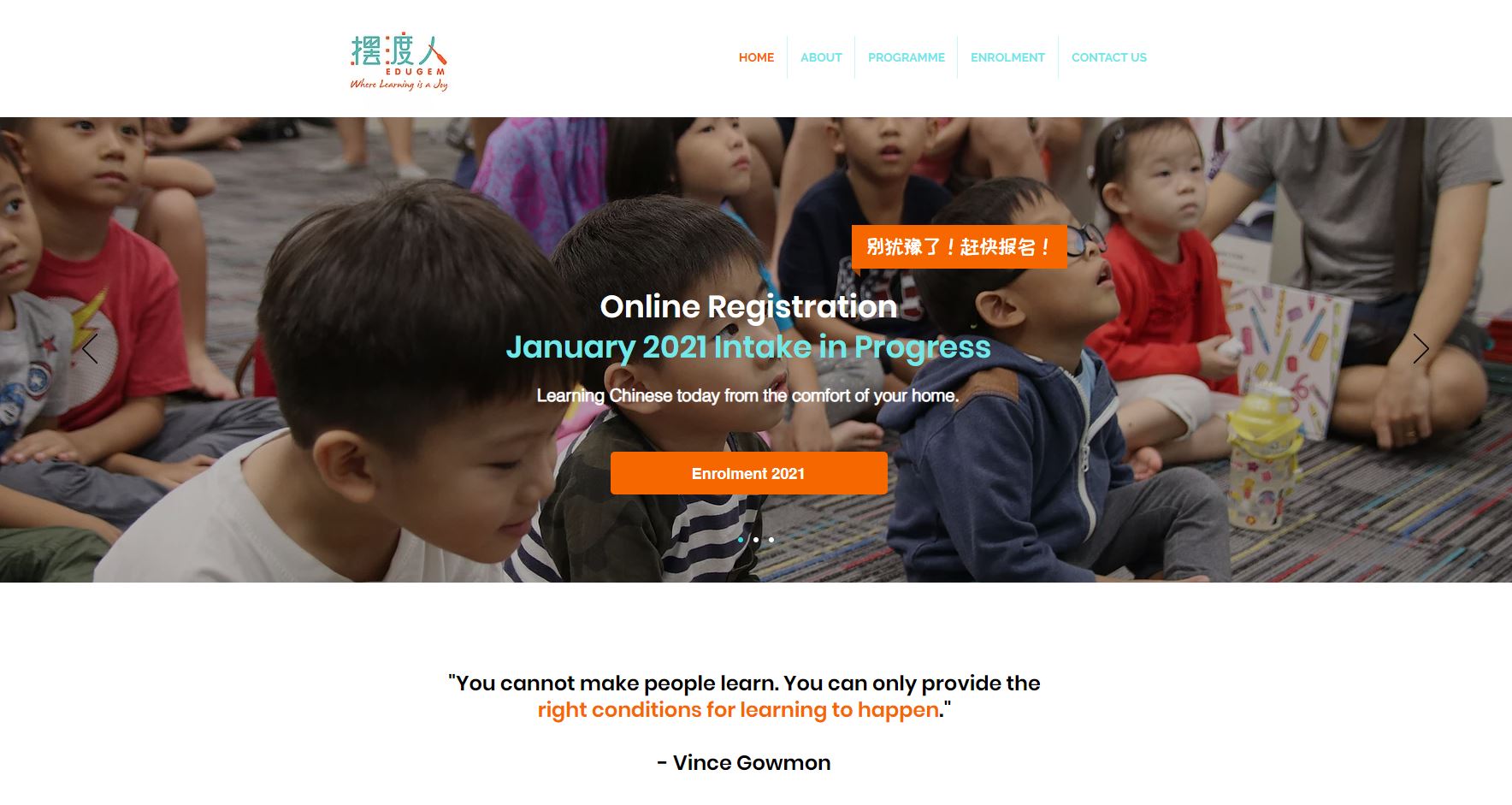 Edugem-Chinese-Tuition