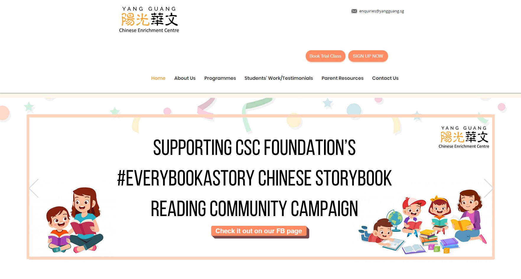 Yang-Guang-Chinese-Enrichment-Centre-Chinese-Tuition