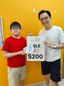 LevelUp Tuition Centre place picture